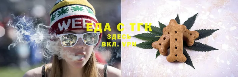 Canna-Cookies марихуана  это состав  Миньяр 