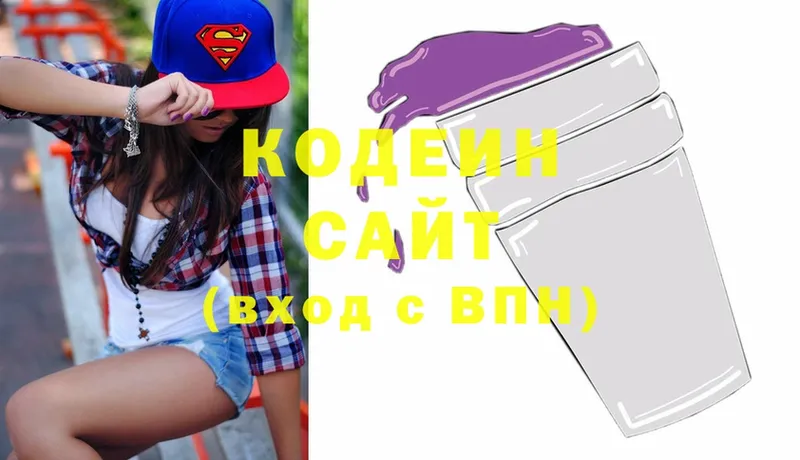 Codein Purple Drank  Миньяр 